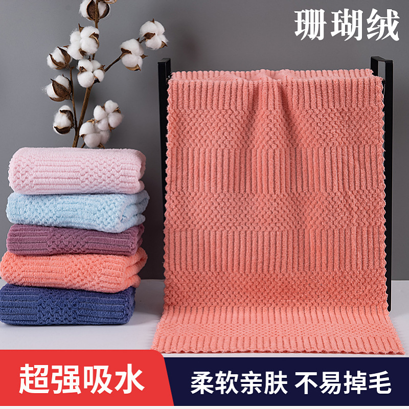 Coral soft solid color bath towel for face washing