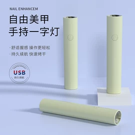 美甲机;温控开关;其他居家日用