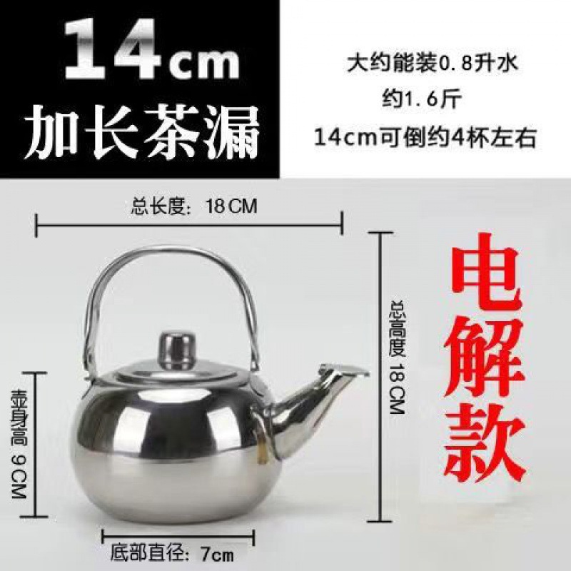 Hotel tetera de acero inoxidable tetera de té restaurante tetera de té tetera de vino amarillo tetera de hervidor con filtro Ling