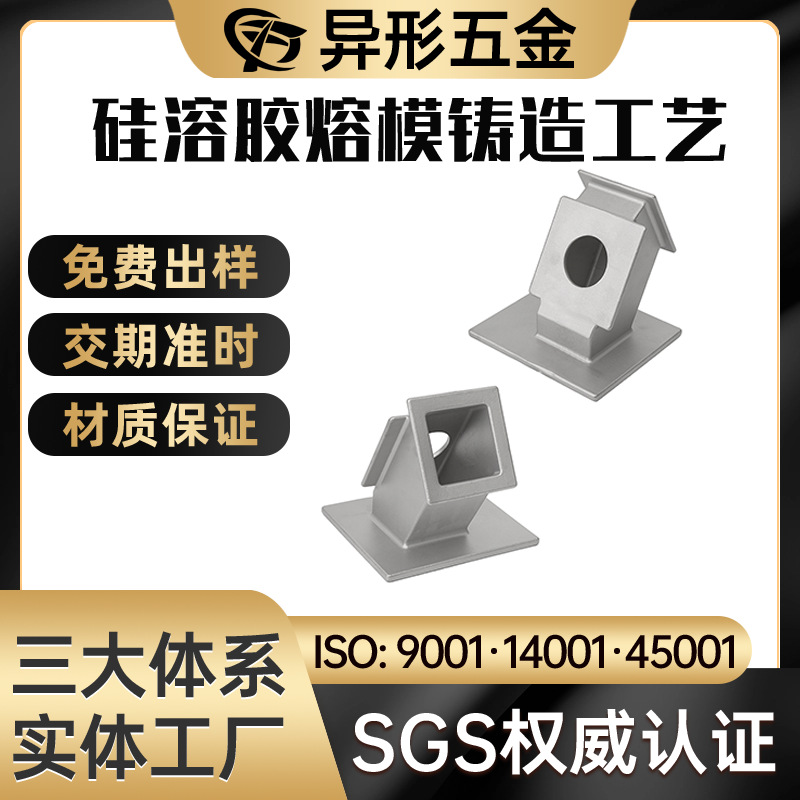 支持304  316精密铸件  精密不锈钢锁具配件    挂锁锁体铸造