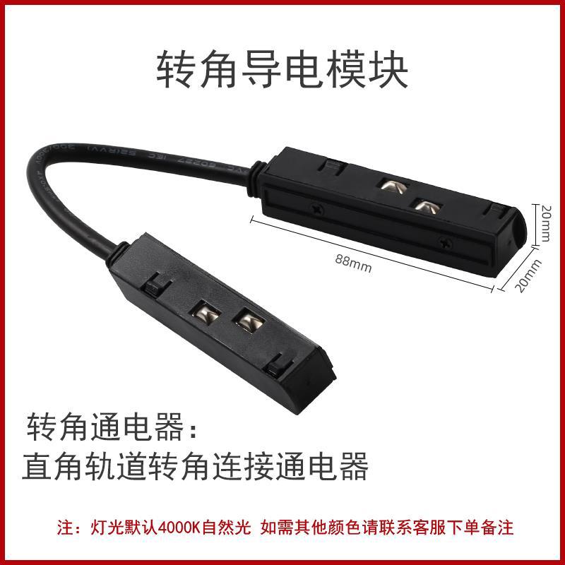 Luz de la pista magnética incrustado brillante y oculto foco sin marco sala de estar sin luz principal de Iluminación LED Luz de tira