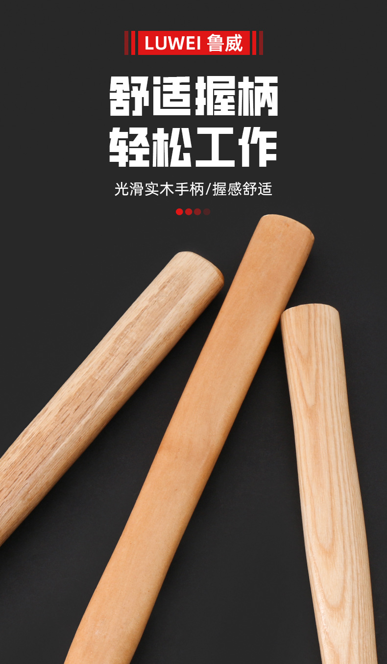 木柄锤子合集(星俊)详情_08