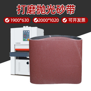 ɰ��Cɰ��1900*630mmľ�����ٴ�ĥ����ȥë�����z���Pɰ��ɳ���l