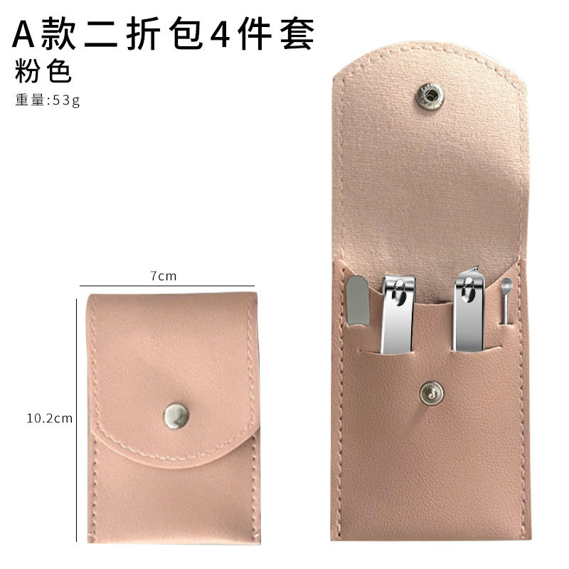 핑크+실버 4종세트