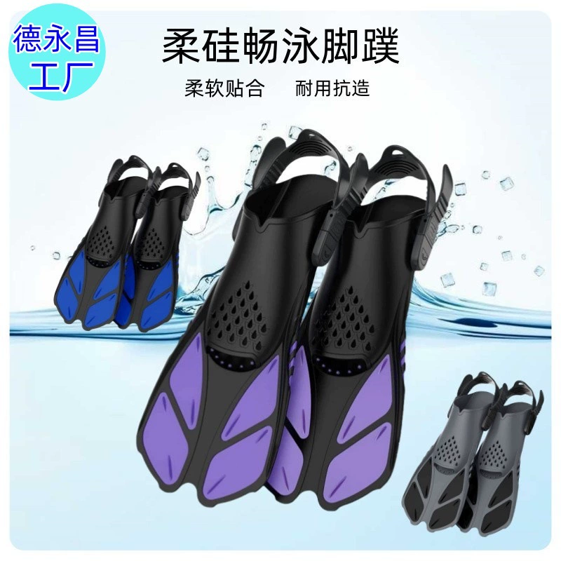 Профессиональные ласты для дайвинга, регулируемые накладки на стопы, ласты для тренировок по фристайлу для мужчин и женщин, силиконовые, бестселлеры Amazon