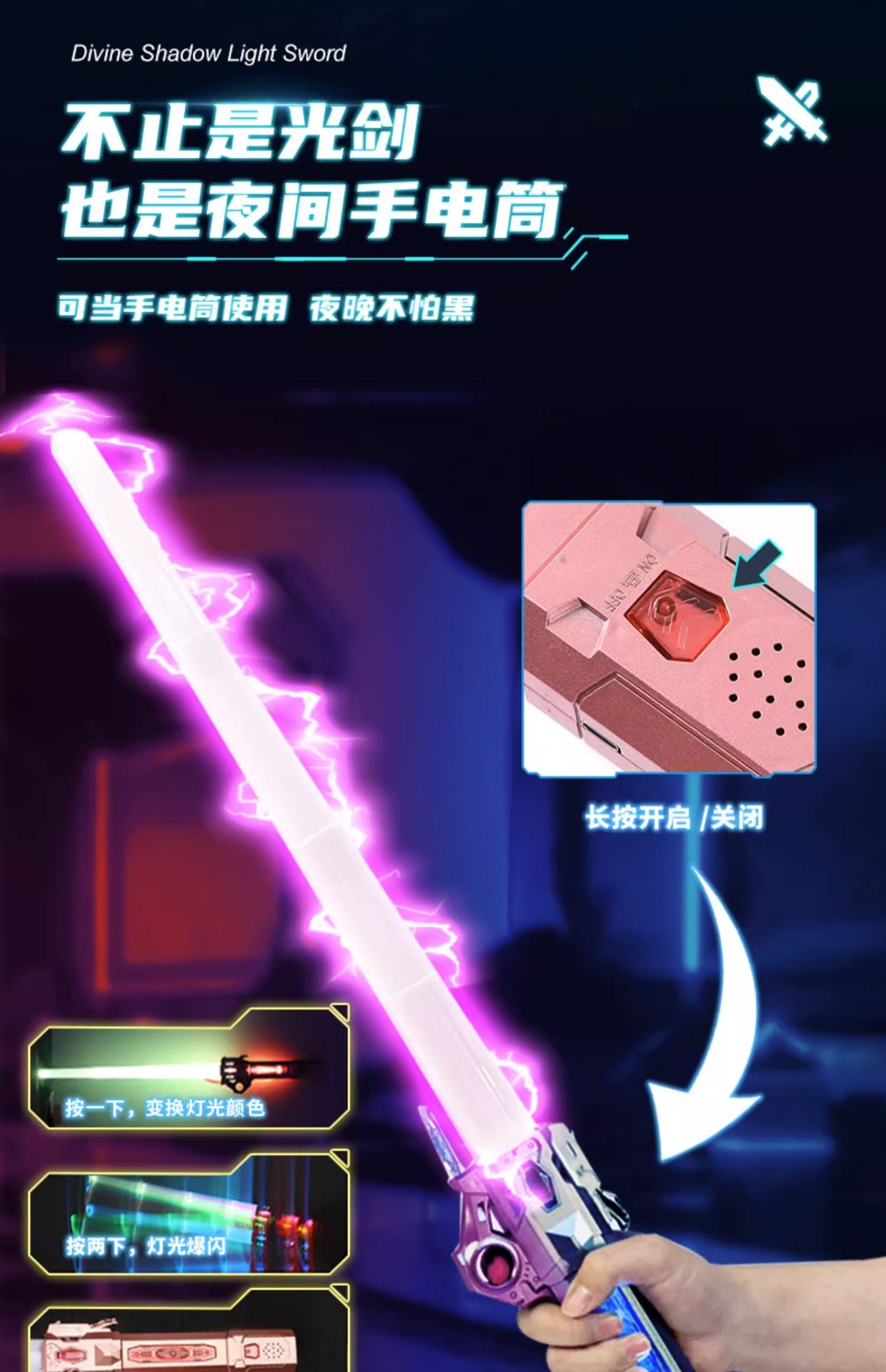 网红激光剑正版星球大战发光玩具可伸缩发光闪光玩具男孩生日礼物-阿里巴巴