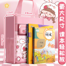 饭盒手提袋子小学生带饭装饭便当包防水大容量儿童帆布手马小