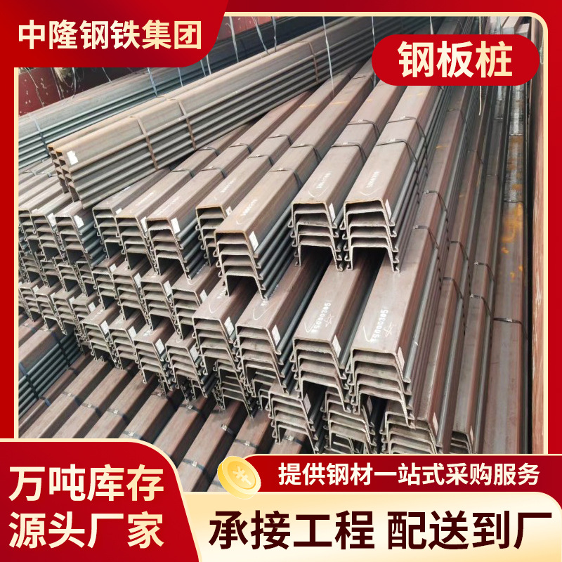 上海供应10#槽钢 建筑工地结构幕墙用镀锌槽钢 Q235B热镀锌槽钢