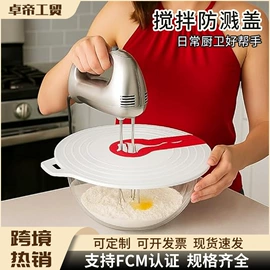 厨房小工具;蛋糕模;饭团模具