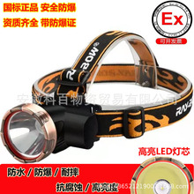 �J��5020�����C������ɳ�늵�ɽҹ���V���^����led�^���늳�20W