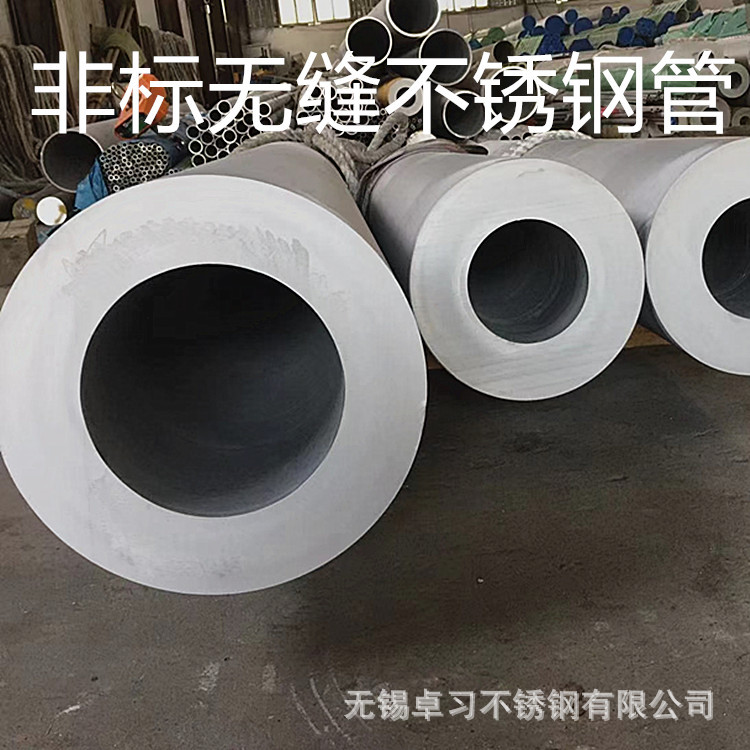 2205双相不锈钢管 S22053厚壁无缝管 2507船舶用双相钢厚壁无缝管