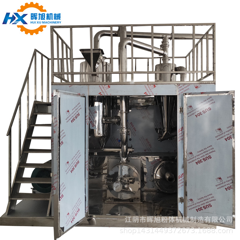 枸杞、黄精、乳香、卡拉胶、树脂低温粉碎机 200目超细粉末