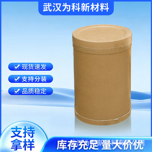 ֱ�l BBM������ 85-60-9 4,4'-�������p(6-�嶡��-3-�׻�����)