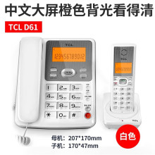 TCL D60 ĸ绰 ƶ绰 ù̶̻