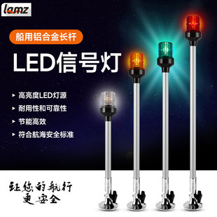 ���ú��П���̖����ͧ����h�՟������ϟ�����ָʾ��12VLED�ϟ�