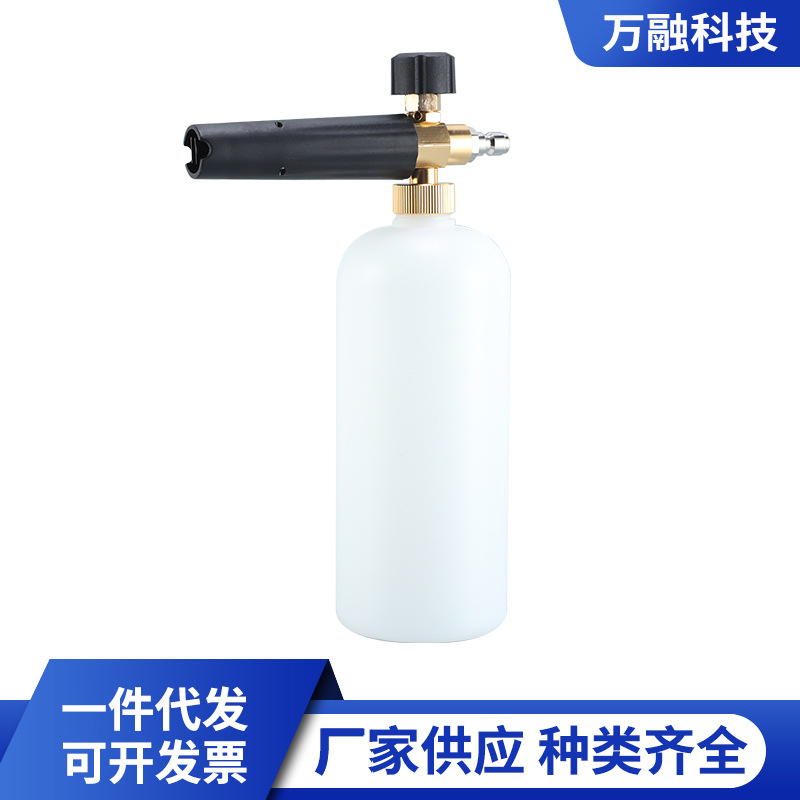 高压泡沫壶家用洗车机清洗机刷车水枪头喷壶洗车泡沫喷壶厂家批发