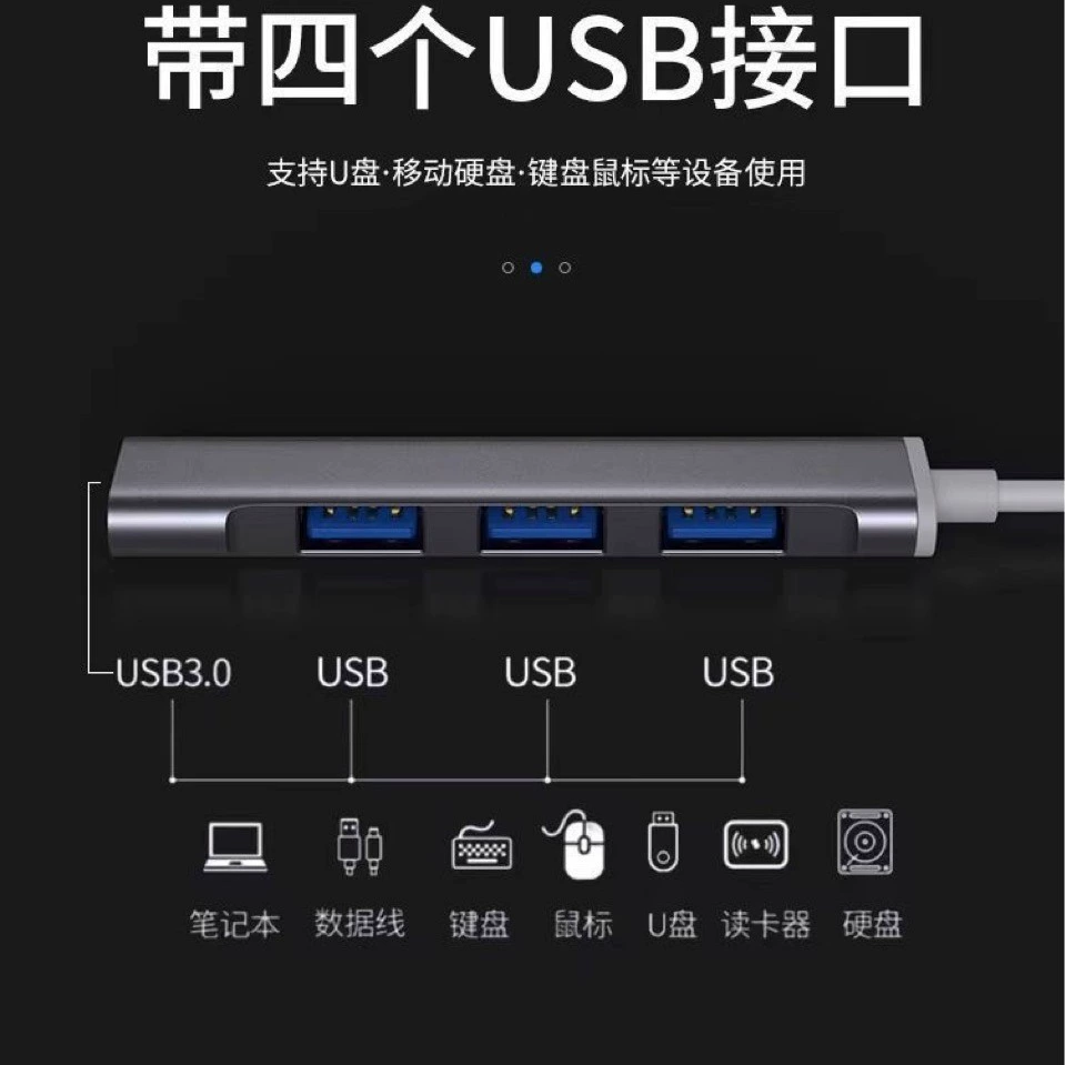 Известный USB-расширитель с 3.0 множеством интерфейсов конвертер Type-C расширенная док-станция с одним перетягиванием четырьмя полусекациями сверхскоростная передача