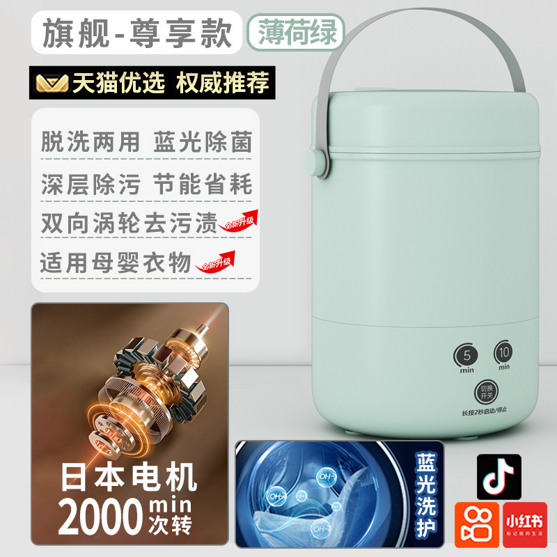 [단독모델] 그린