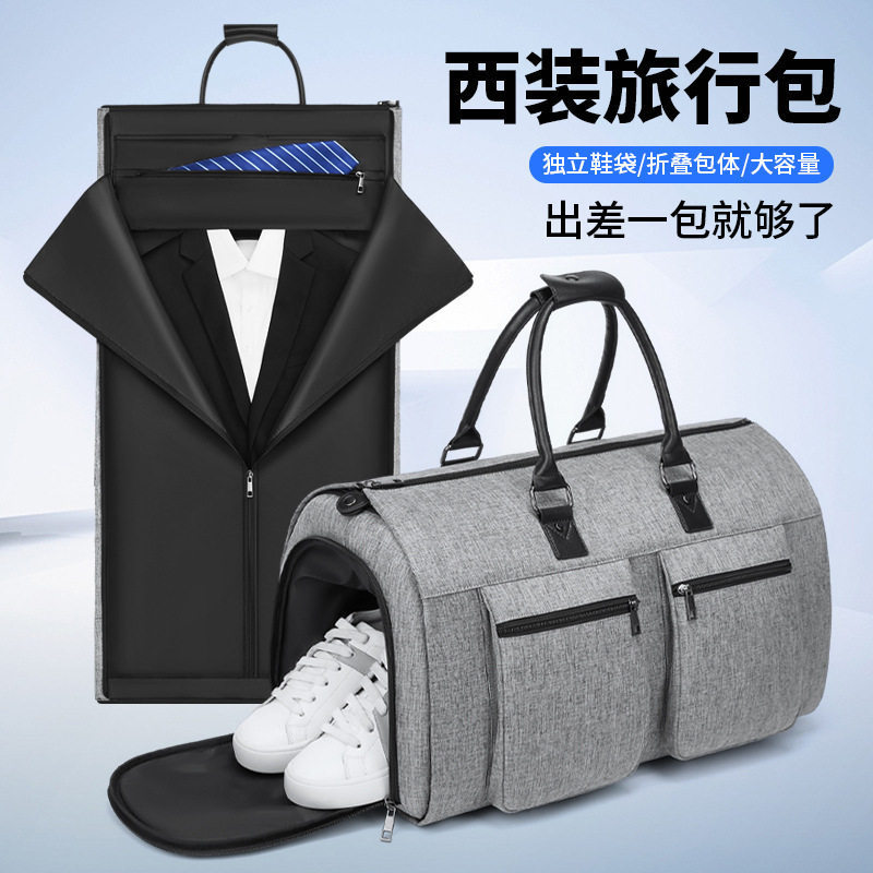 New Suit Bag Travel Portable Folding Men's Clothing Duffel Bag Outdoor Suit Bag Overnight Storage Suit Dress