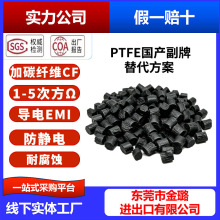 PTFE̼�w�S���o��͟�߄�������F������̼�w�S�����ϸ���PTFE