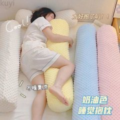 豆豆绒长条夹腿抱枕女生睡觉孕妇侧睡长夹枕圆柱枕头公仔可拆夷陵