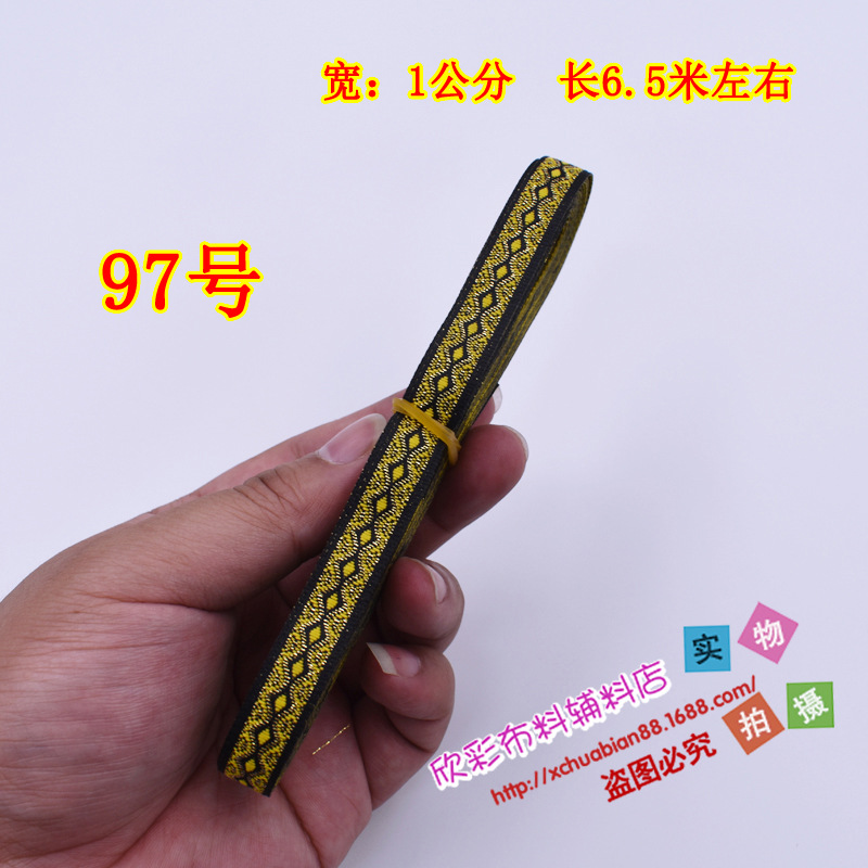 77-115#民族花边25.JPG