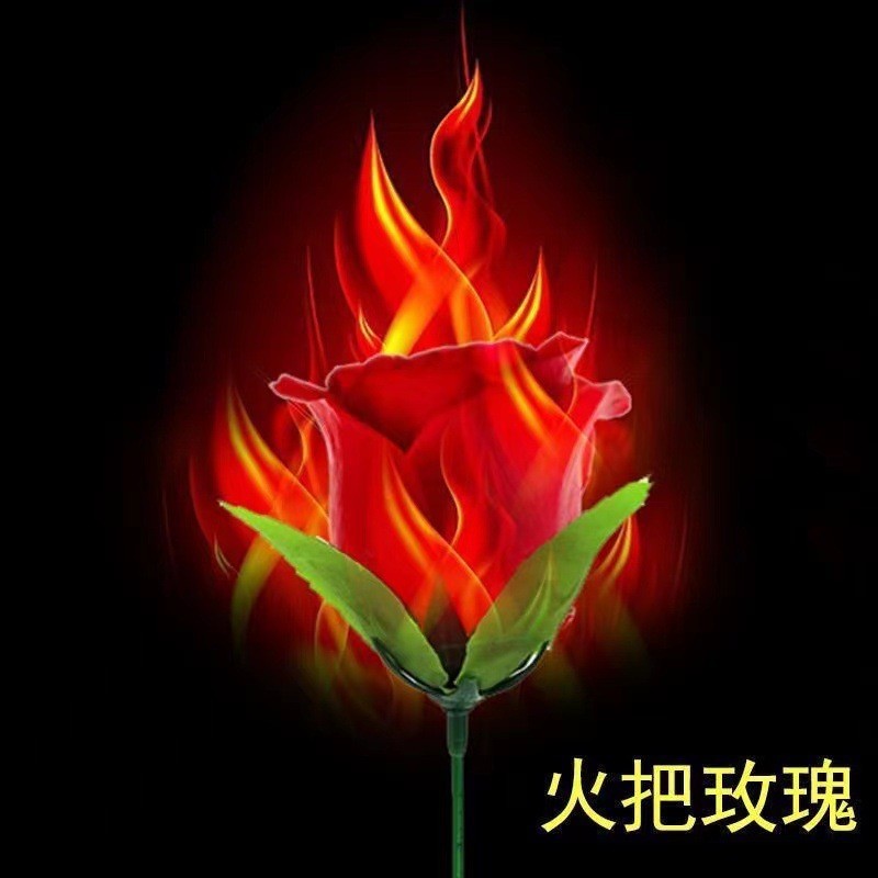 抖音爆款魔术道具情人节礼物热销火把万变玫瑰花地摊玩具厂家批发