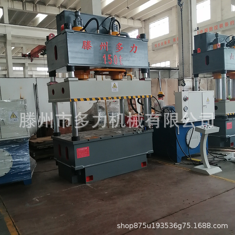 150吨四柱液压机三梁四柱油压机四柱压力机汽车内饰成型液压机