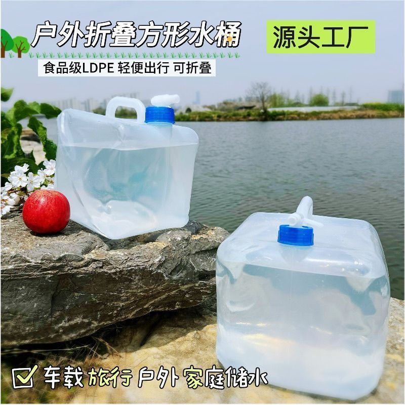 Outdoor camping drinking water bucket, large-capacity soft water bucket, portable car-mounted foldable water bag, portable and collapsible