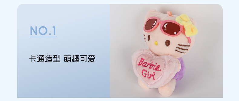 Car Fender, Cute Car Ornaments, Plush Dolls, Wipers, Turn Signals, Girls' Decorative Supplies