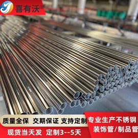 不锈钢圆管;不锈钢方管;不锈钢矩形管