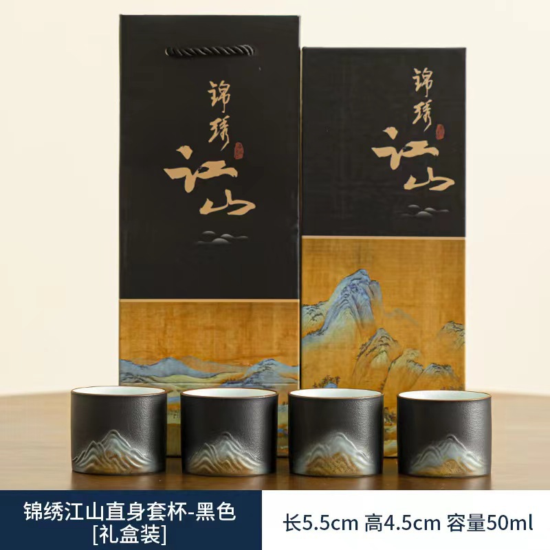 화려한 강산 4색 컵