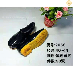 ��·�Y2058����Ь�\����ЬԪ���zЬ��ɫ�����ڱ�ˮЬ�S���l�����]