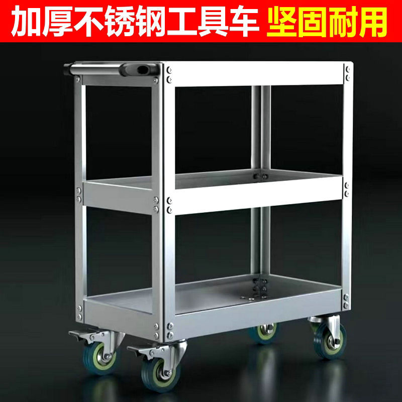 Stainless Steel Three-Layer Tool Cart Workshop Repair Tool Cart Mobile Parts Cart Stainless Steel Tool Cart