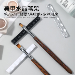 Nail art pen holder tool Japanese style new simple transparent acrylic groove phototherapy pen holder pull pen storage