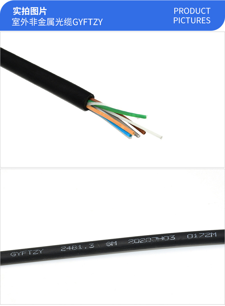 万网GYFTZY详情 (9)