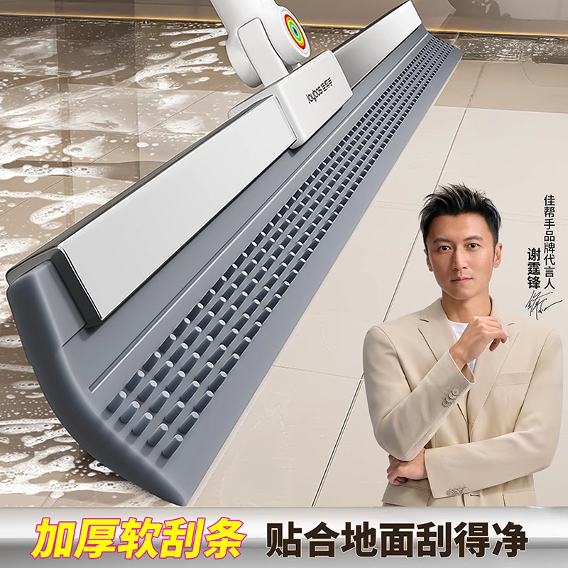 Double-Sided Magic Broom for Water Scraping and Floor Mopping, Dual-Purpose Floor Scraper and Water Wiper