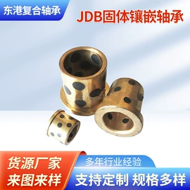 直线轴承;工业滑动轴承;其他轴承附件