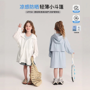 Pudding Haru Kidsren's Clothing Summer Clothing Girls Mid-Length Casual Sun Protection Clothing 2025 Summer New Kidsren's Breathable Jacket