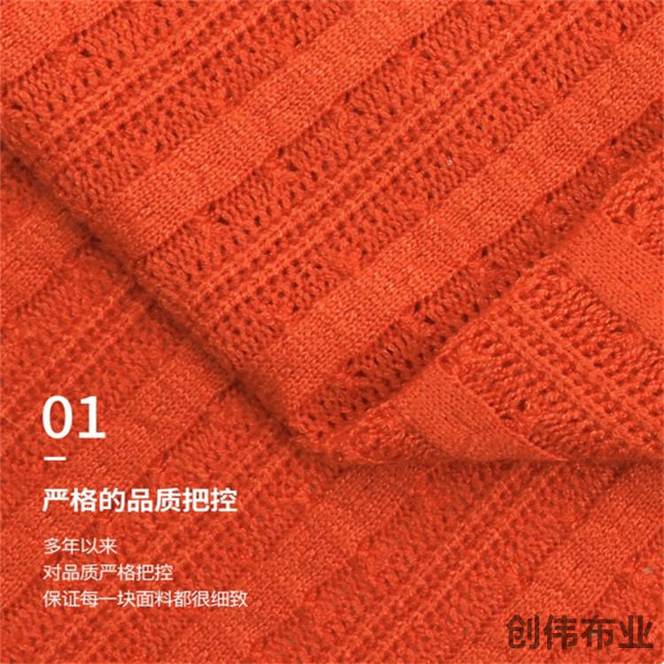 锦纶人棉提花面料 连衣裙弹力毛衫外套提花家居服