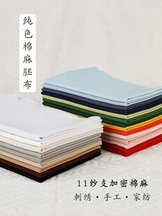 �ֹ�diy�̽������鲼�����������鲼�޲���ɫ��ɫ���ϼ��ܺ�����