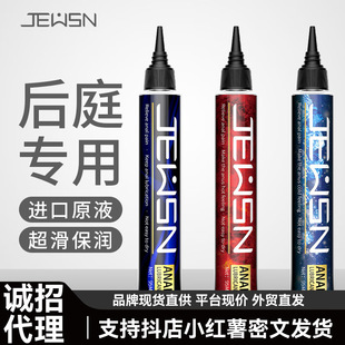 jeusn���w������ˮ�������ˮgay��ͬ־��ͥ�ؽ���ʹ�����ͳ�����