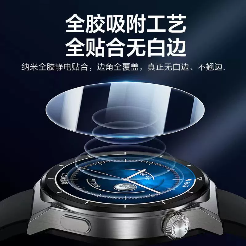 Подходит для Black Shark S1PRO, стальная накладка, HD-стекло для часов, защитная пленка для Black Shark S1Classic