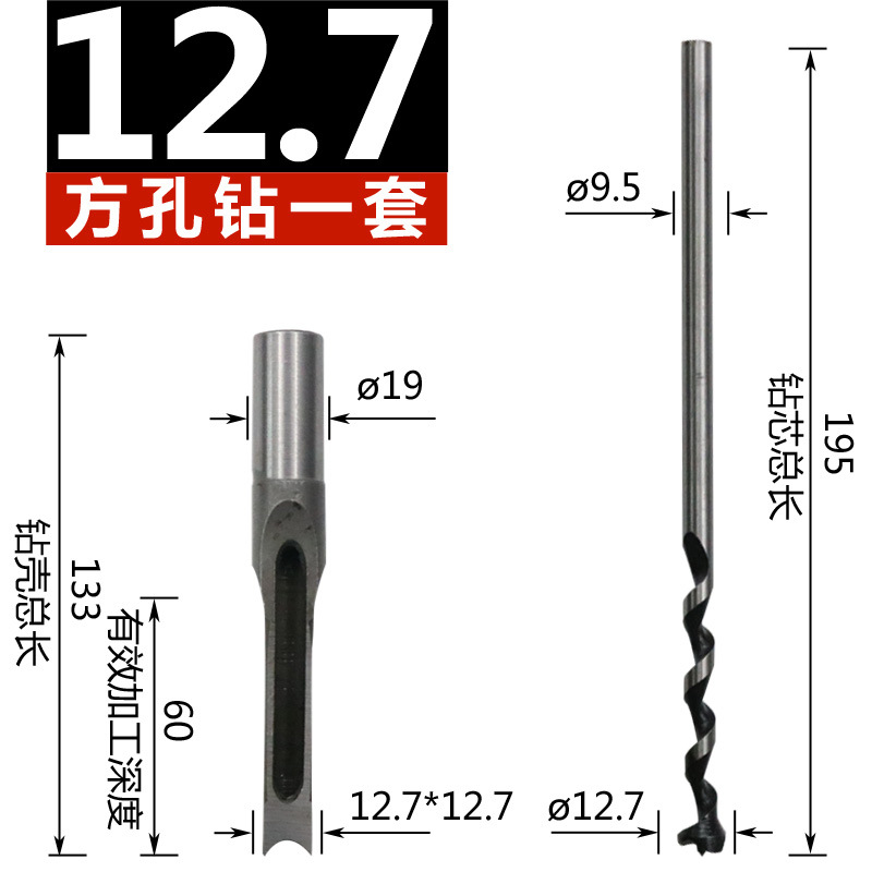 Carpintería agujero cuadrado taladro cuadrado Taladro de espiga taladro cuadrado Taladro de núcleo de ensalada abridor de agujero taladro de perforación
