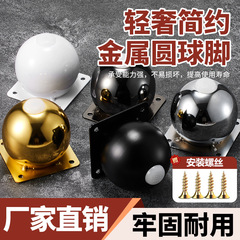 軽い豪華な円形の家具は足の金属のソファーの足を支えます。