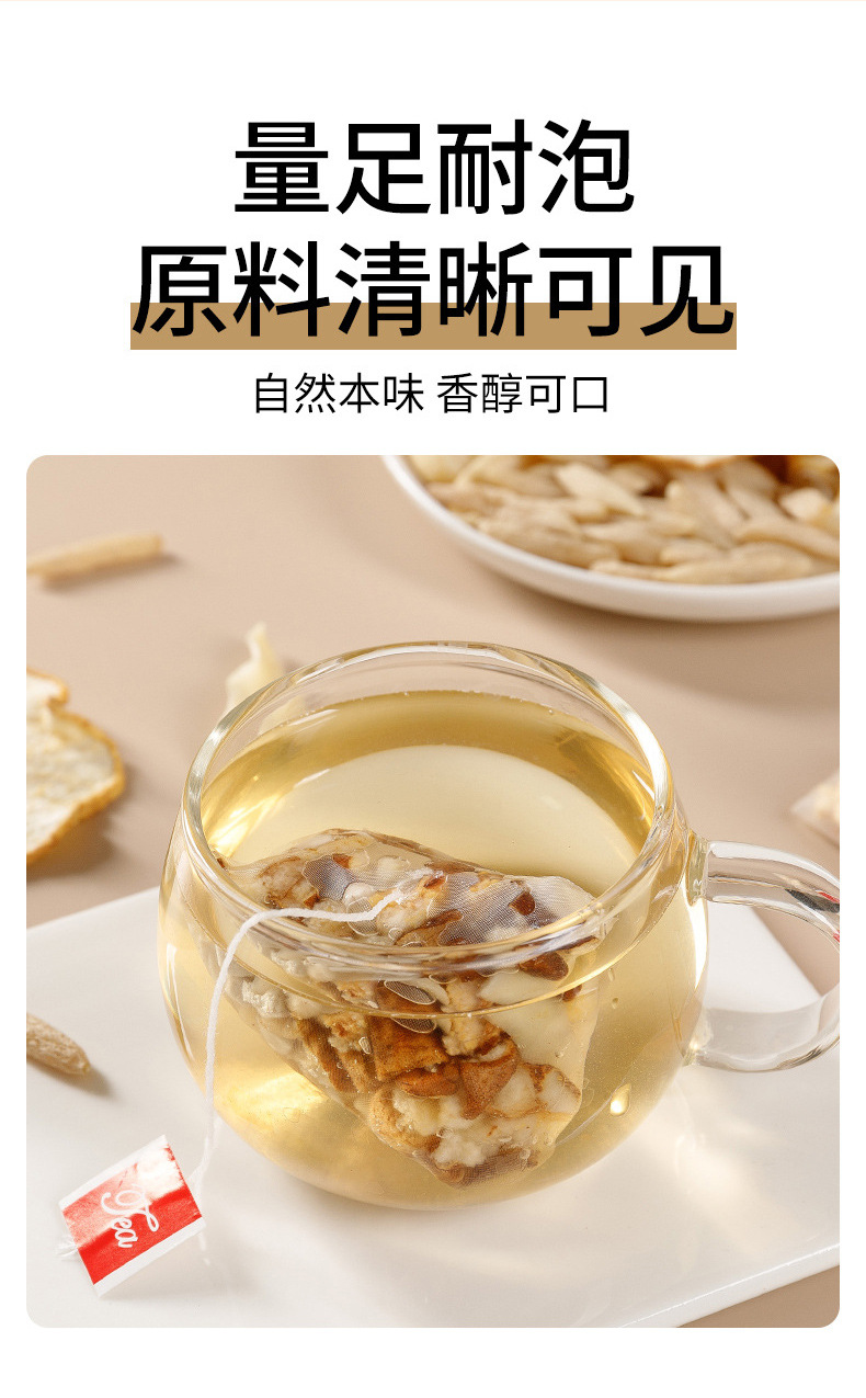 Yu Zhu Mai Dong Snow Pear Herbal Tea Bags 5g x 30 Cold Brew Blend for Autumn Winter Daily Wellness in use