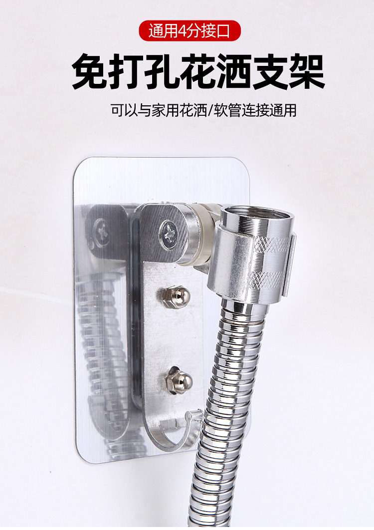 The multi-functional space aluminum showerhead stand without drilling, strong adhesive stand, adjustable showerhead without nails full figure