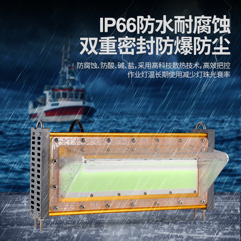 LED fish-attracting light, marine fish-attracting light, high-power waterproof and corrosion-resistant, sea fishing squid light, blue light.