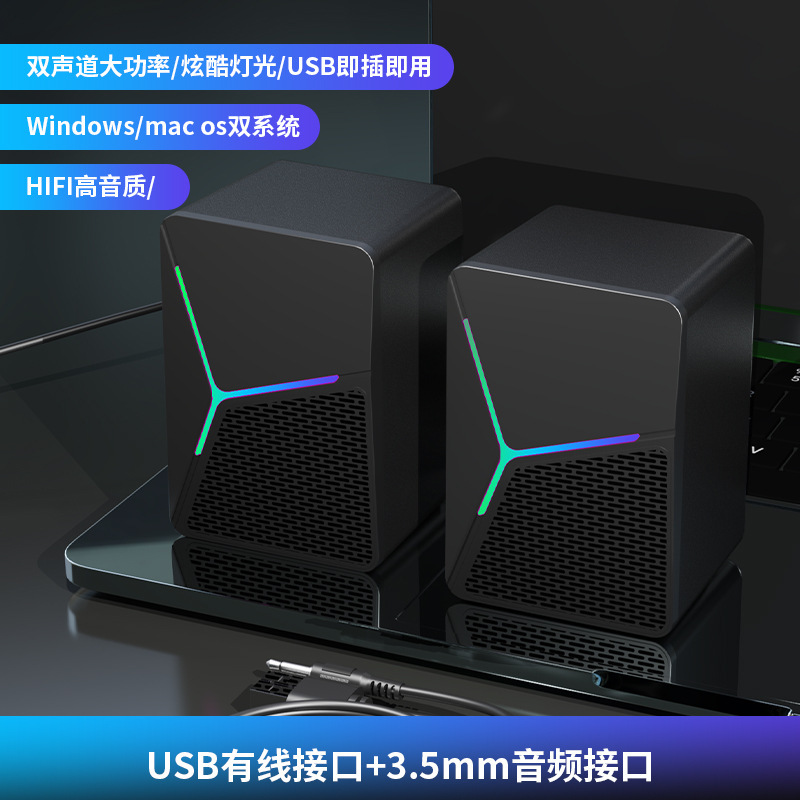 2.0小型スピーカー USB ブラックバージョン