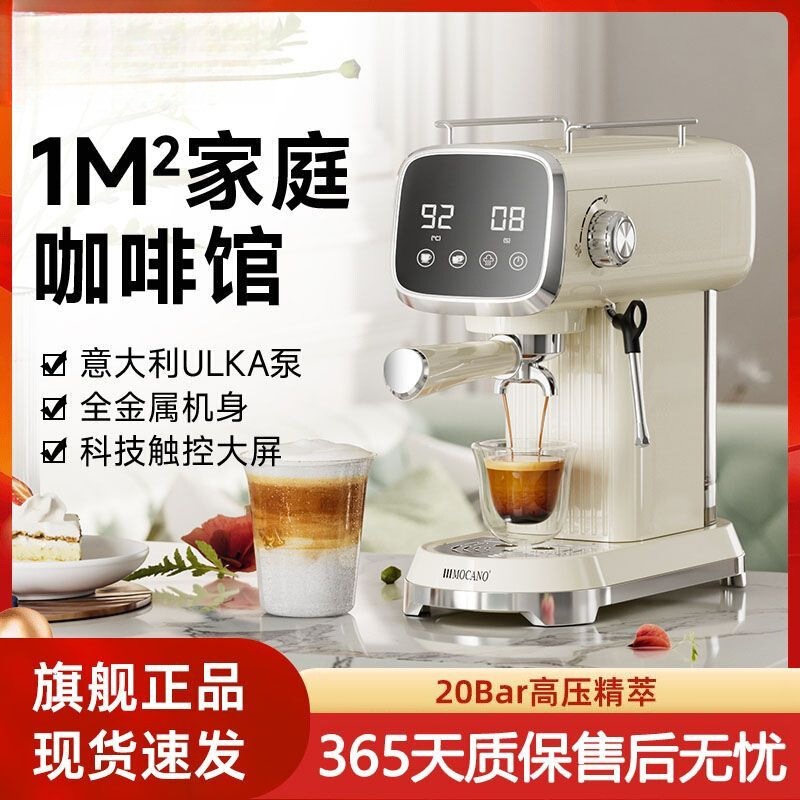 Semi-automatic coffee machine, new upgraded version, Italian espresso, small home-use, American-style coffee, steam milk frother